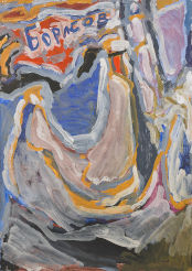 Au bord de l'étang. Parties I et II. Aquarelle, gouache, acrylique sur papier. H 85,5 x L 61 cm. 2020