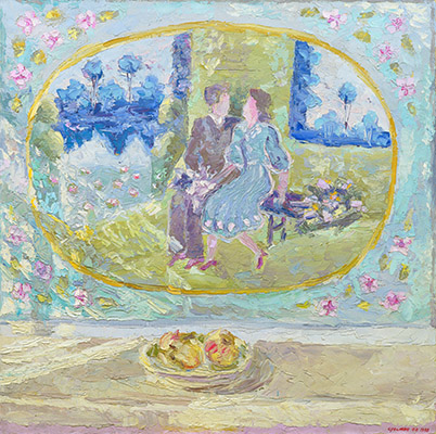 Pommes (sur un banc) sous le tableau populaire «Un couple d’amoureux ». Huile sur toile, 88 х 88 cm. 1992.